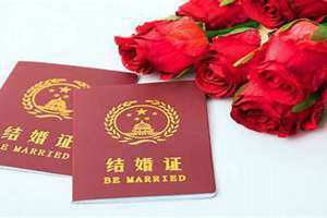 结婚登记吉日查询(结婚登记吉日)