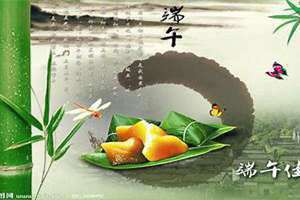 今年端午节放几天假(今年端午节)