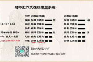 6合婚姻能说明什么 6合婚姻是上等婚吗