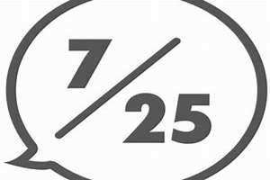 7月25日是什么日子?(7月25日)