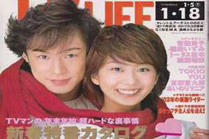 2002年1月18日农历是多少(2002年1月18日)