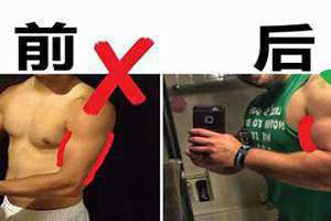 手臂粗怎么减最有效 手臂粗是什么原因造成的