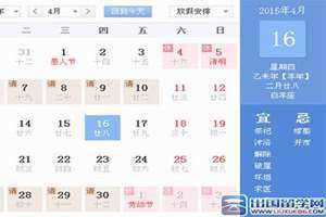 4月有什么节日或特殊日子(4月有什么节日)