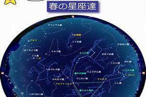 四季星座网 四季星座女装