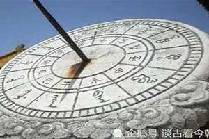午时三刻是现在的几点(午时)