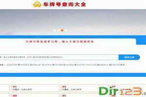 周公解梦查询大全(查询大全)