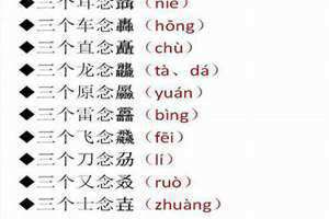淼字取名寓意及含义 淼字取名的寓意和含义女孩