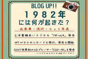 1982年属狗女2024年全年的运势(1982年)