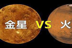 火星金星合相 火星金星木星土星天王星海王星