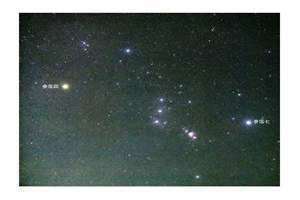 参星和商星是怎么回事 参星大人是好是坏