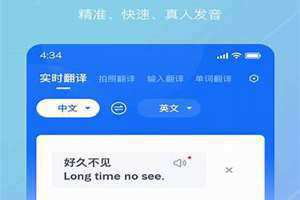 在线翻译百度 在线翻译英语 中文