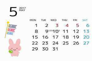 2017年5月17日阴历是多少(2017年5月)