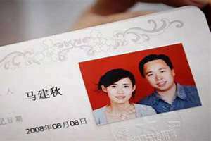 婚姻记录查询网上查询输入姓名查结婚证 输入姓名查结婚证网上已婚未婚查询