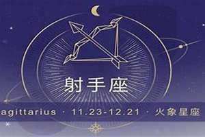 12星座谁最有钱前五名(12星座谁最有钱)