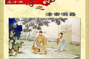 古代公媳