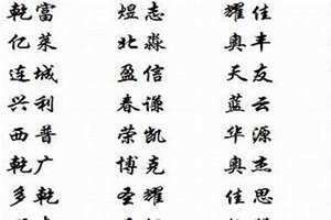 简单好记的名字两个字 简单好记的名字女艺名