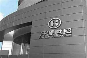比较洋气的公司名称 洋气的公司名称中英文