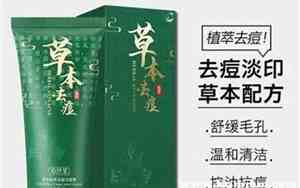 佰珍堂是正规牌子吗多少钱一套啊