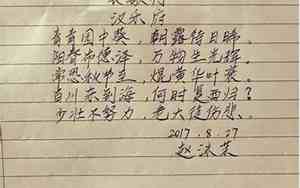 抄写句子要空格吗为什么