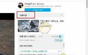 哔哩哔哩高级弹幕怎么发到微信