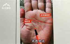发家致富面相特征图片