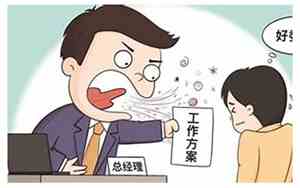 在工作中受委屈的句子简短