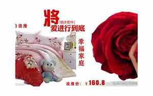 婚庆套件的优美句子