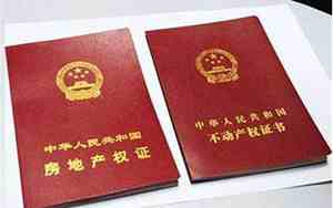 怎样从面相看出有多套房产