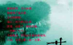 描写享受美景的句子有哪些呢