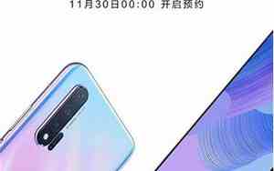 nova怎么读语音播放