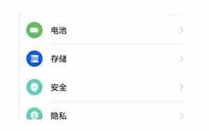 华为nova手机怎么召唤小艺