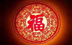 五谷丰登五福临门是什么意思