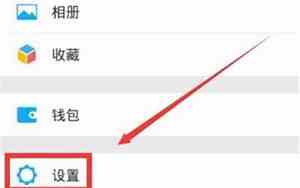 微信自建位置能删除吗安全吗