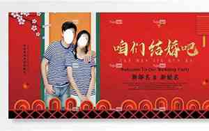 婚庆新郎欢迎词简短