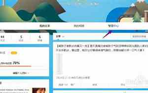 微博广场是什么意思