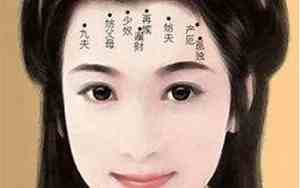 女人头顶有黑痣面相好不好