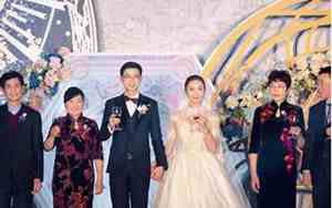 女方婚礼司仪主持流程