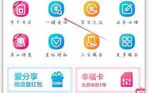 中国移动取消套餐业务发什么短信