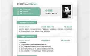 婚庆主持利宏简历介绍词语