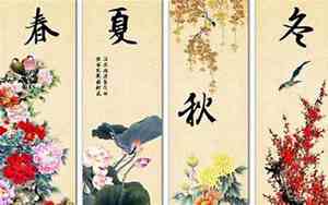 春夏秋冬的句子各一句