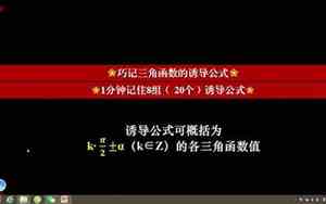 前后相同后面相等的数学题