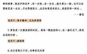 50条优美句子短句大全