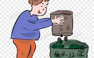 倒垃圾动作的句子有哪些