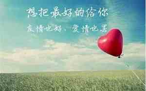 累不想坚持的句子说说心情图片