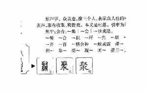 以锦取名寓意