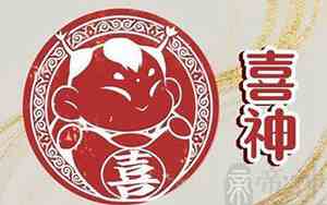 江苏南京五行属什么