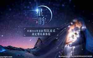 婚庆体验馆广告词创意语