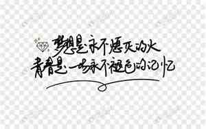 毕业的诗句和优美句子朋友圈文案