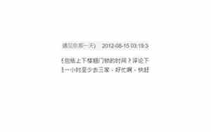 呼兰大侠案真相