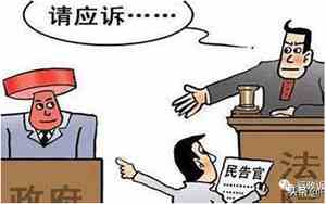 原告就被告原则是一般地域管辖的基本原则